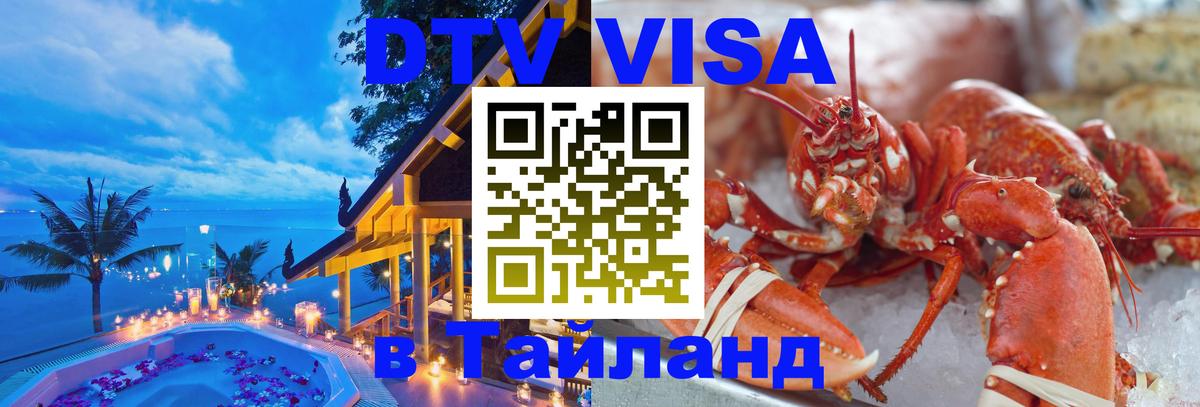 Сколько стоит DTV виза — актуальные цены, оформление даже без документов - Оттава 