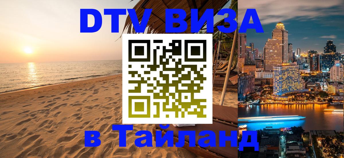 Оформление DTV визы под ключ: стоимость и тарифы, только загранпаспорт - Оттава  18.11.2025 